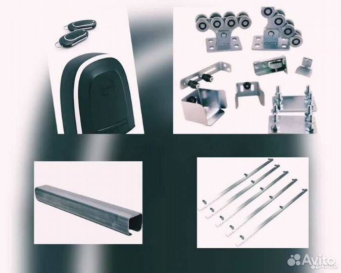 Комплект с приводом Аlutech для откатных ворот