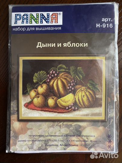 Набор для вышивания крестом panna «Дыни и яблоки»