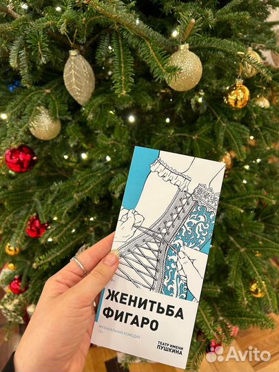 Льготные билеьы в театр им. Пушкина