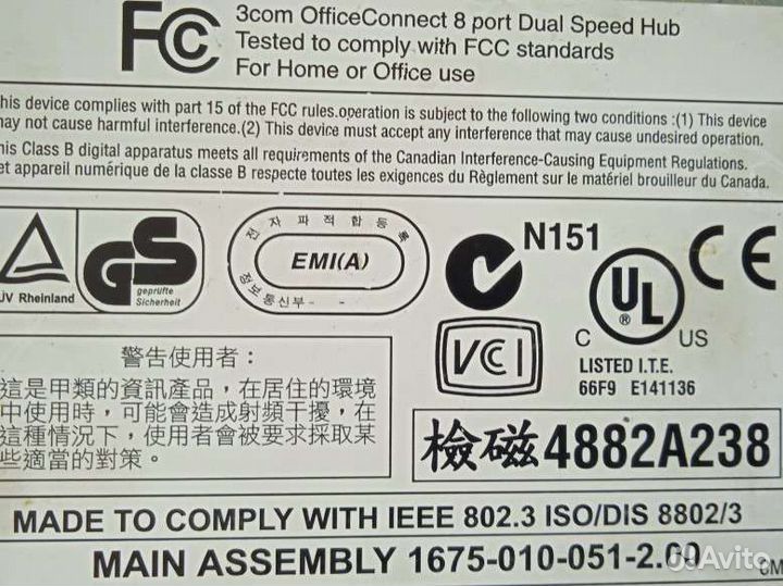 3С16750В Концентратор Dual Speed 10/100 8-порт