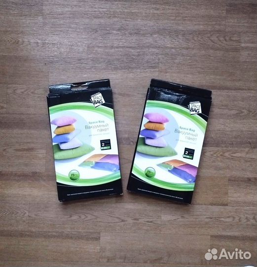Вакуумные пакеты для одежды и обуви