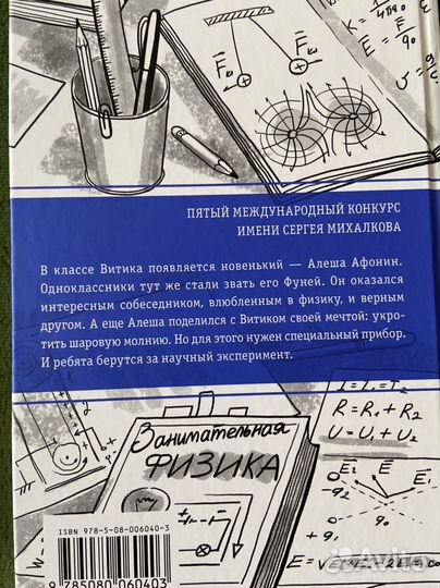 Книги для среднего школьного возраста