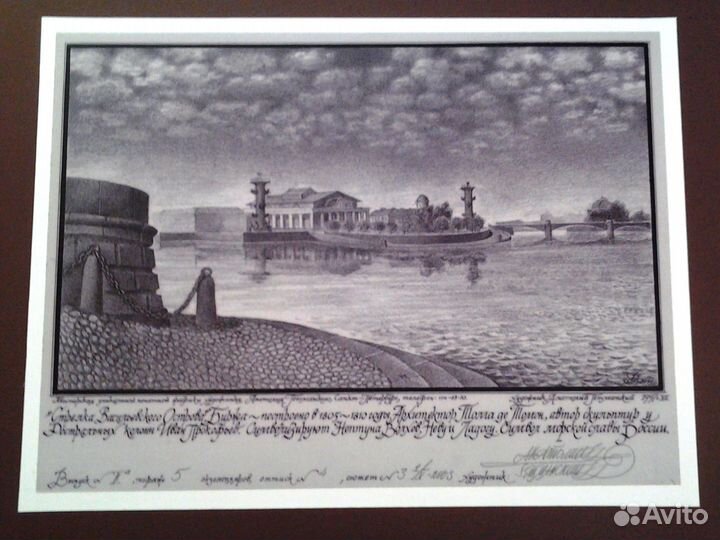 Эстампы виды Санкт-Перербурга. Часть 1