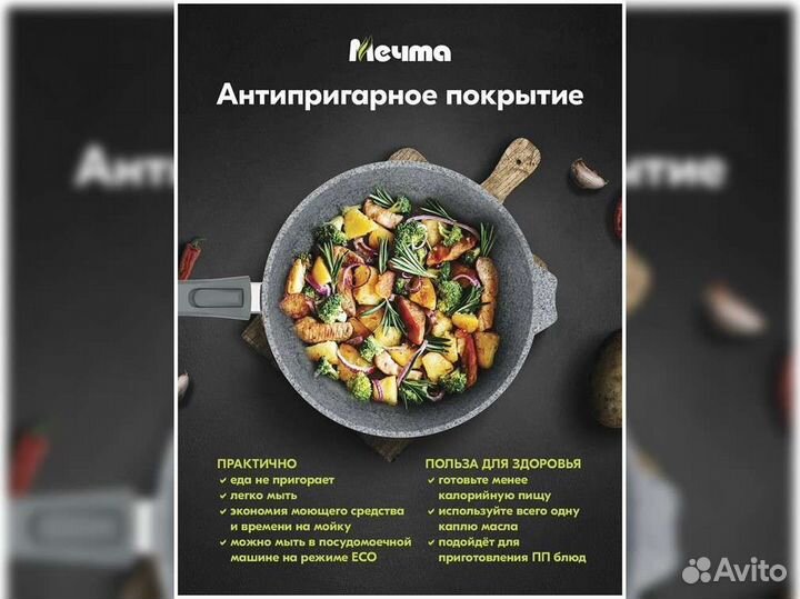 Сковорода d28 съемн ручка с крышкой Premium grey