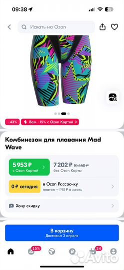 Спортивный купальник mad wave