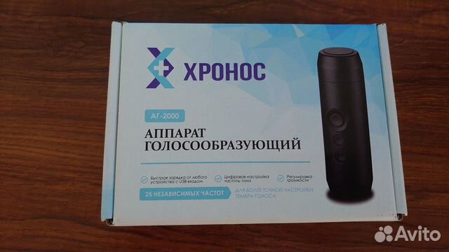 Голосообразующий Аппарат Хронос аг-2000 купить в Москве | Личные вещи ...