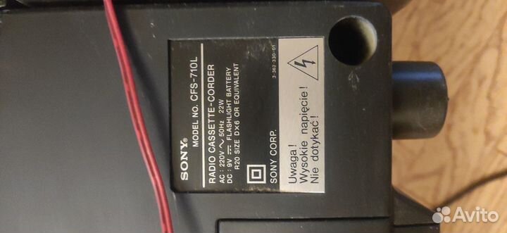 Музыкальный центр sony