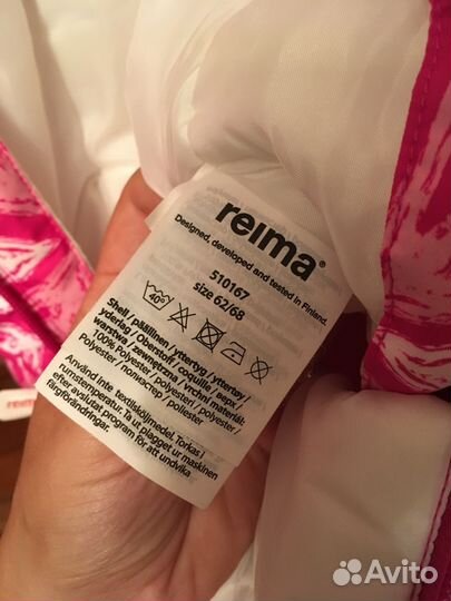 Комбинезон демизезонный Reima