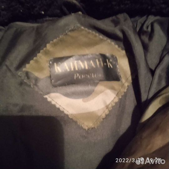 Костюм для охоты и рыбалки