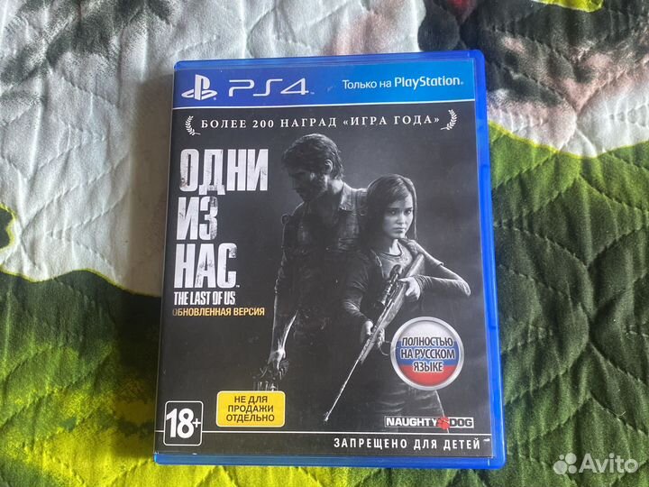The last of us 2 ps4 диск