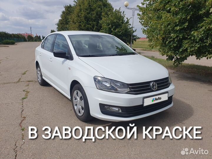Volkswagen Polo, 2020