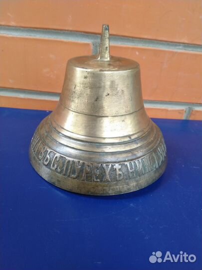 Поддужный колокольчик Наследников Овечкина