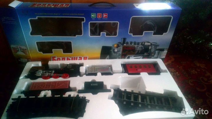 Железная Дорога