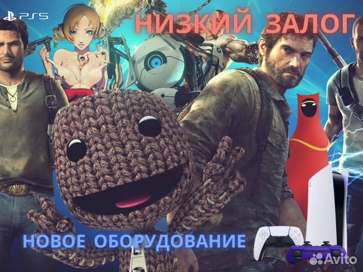 Аренда/прокат Sony Playstation 5 SP5. Доставка