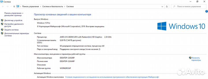 Ноутбук samsung amd A10 / 8gb озу / SSD 360 gb