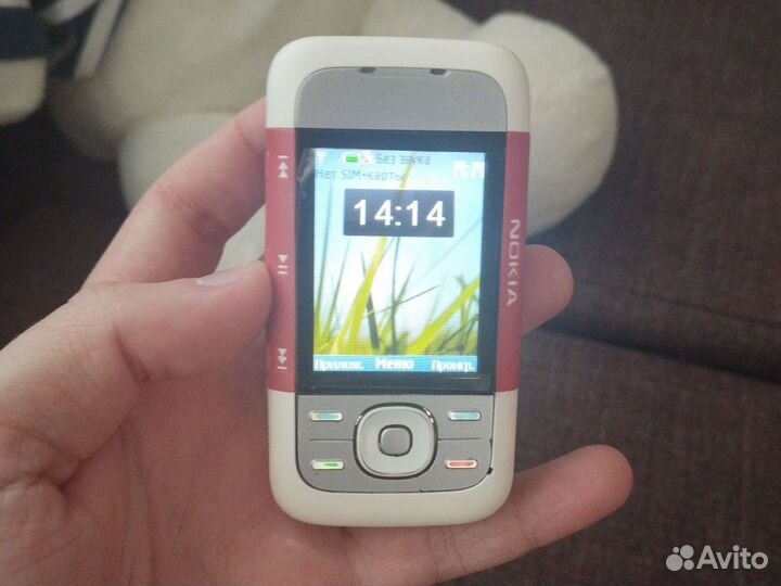 Nokia 5300 XpressMusic