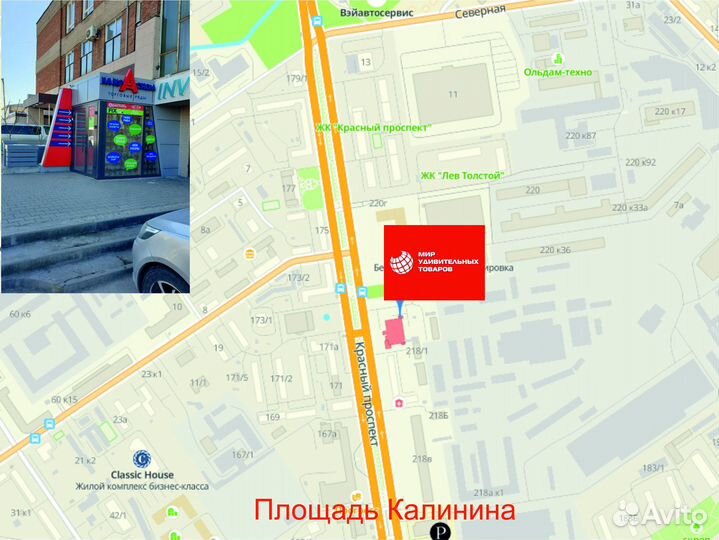 Портативная стиральная машинка