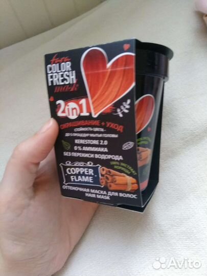 Краски для волос Garnier, Fara