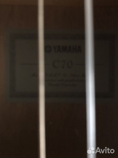 Yamaha C70