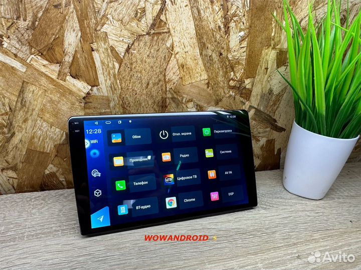 Магнитола 2din android 9