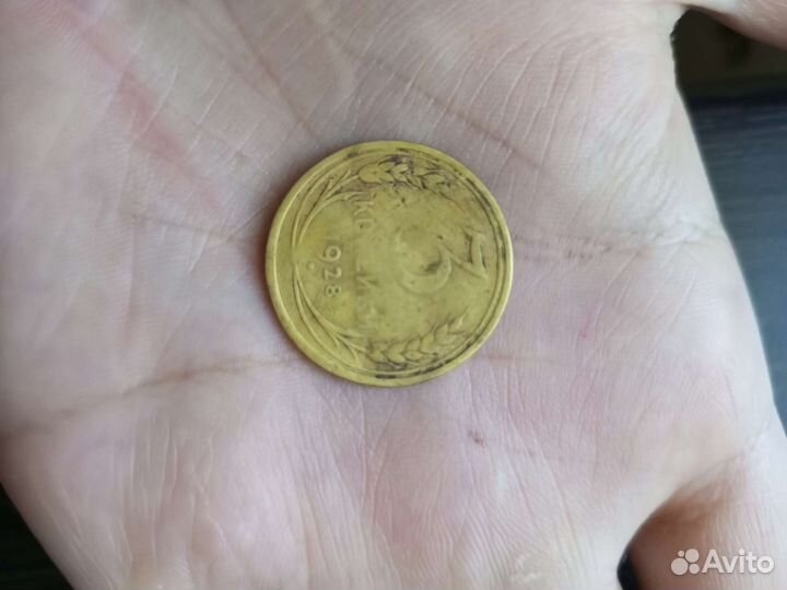 Монеты СССР