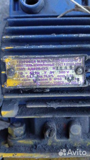 Электродвигатель