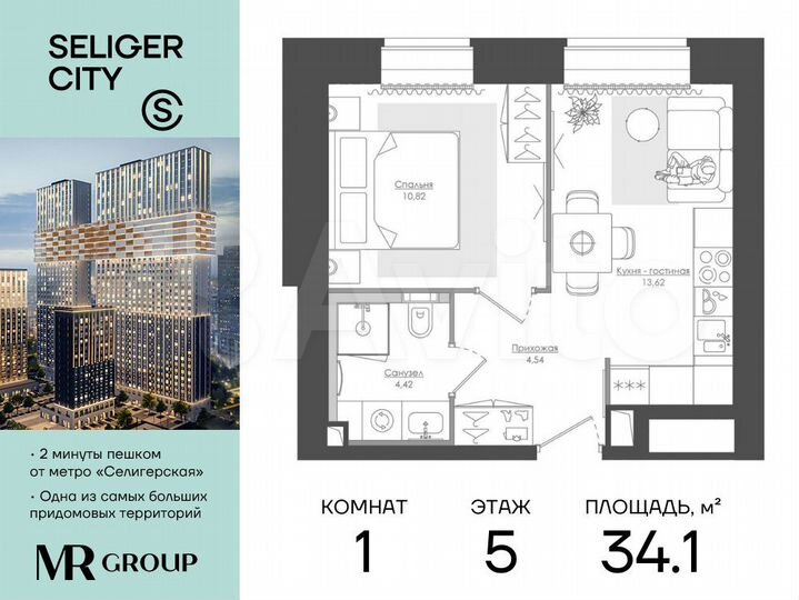 1-к. квартира, 34,2 м², 5/39 эт.