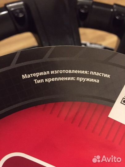 Колпаки 15, 14