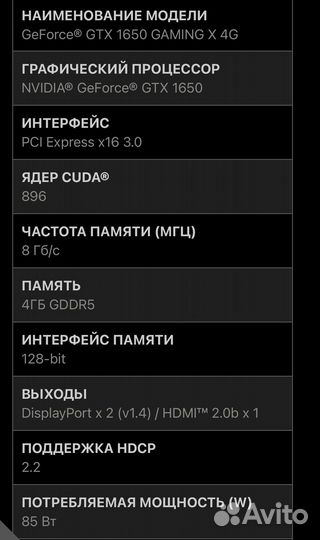 Msi GeForce gtx 1650 super ventus xs oc