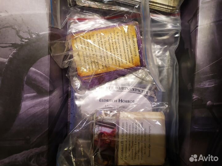 Настольная игра «Древний ужас»