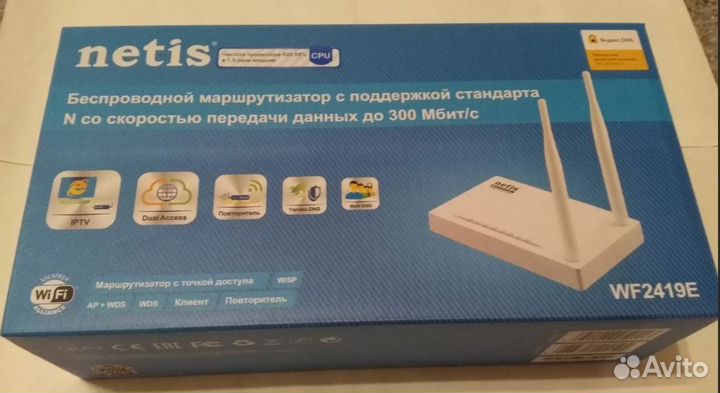 Wi-Fi роутер Netis WF2419E