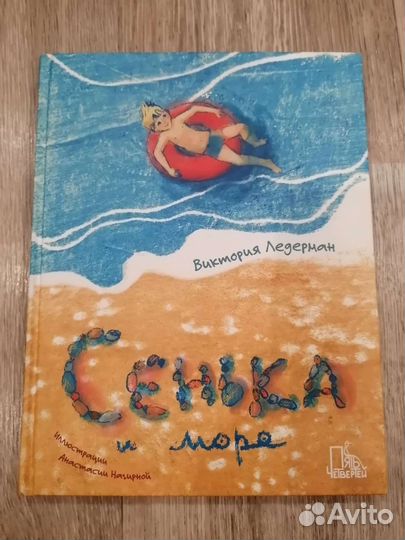 Книги для детей новые
