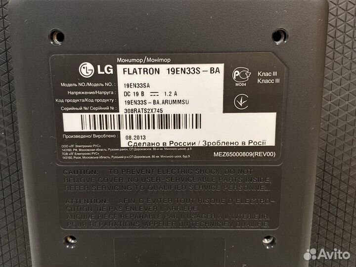 LED монитор LG 19EN33SA