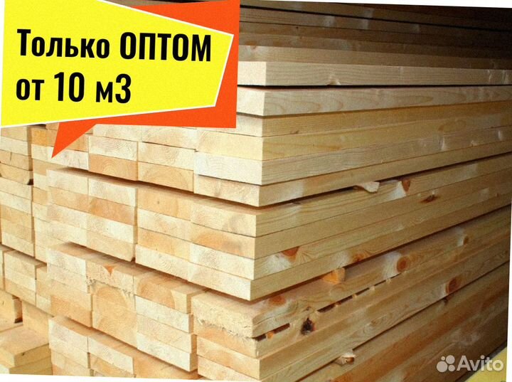 Пиломатериал Лиственница строганная сухая от 10 м3
