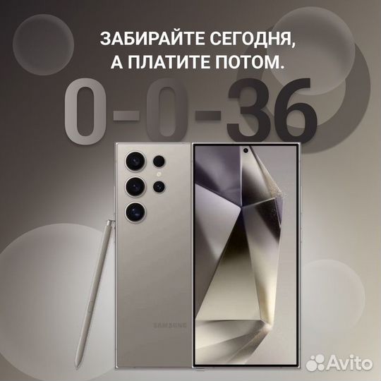 Samsung Galaxy S24, 8/128 ГБ