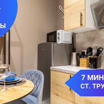 Апартаменты-студия, 16 м², 2/3 эт.