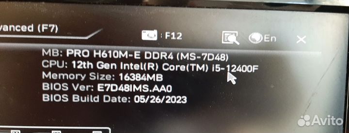 Комплект i5 12400f + материнская плата + 16gb DDR4