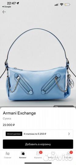 Сумка женская armani