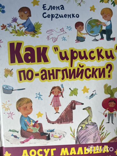 Книги для изучения английского языка