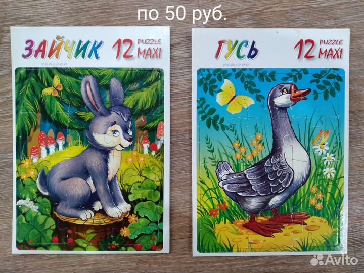 Пазлы