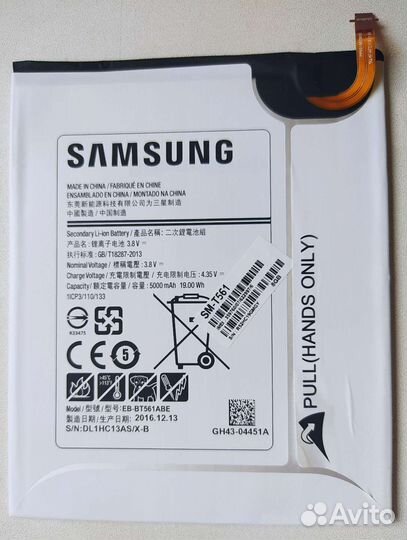Samsung SM-T561 батарея