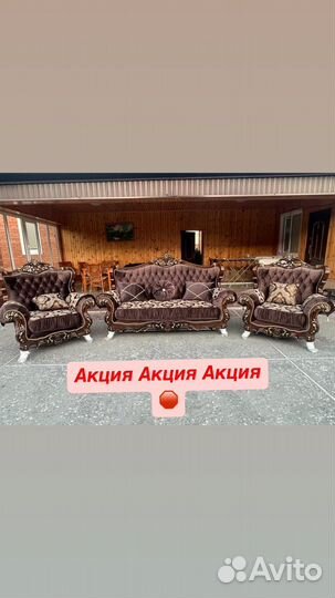 Мягкая мебель