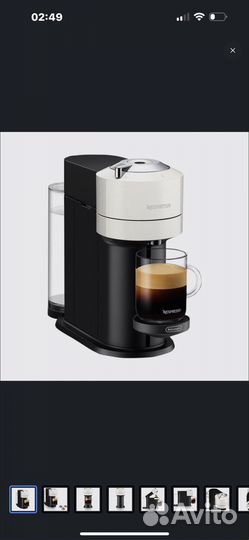 Кофемашина