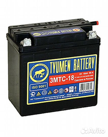 Аккумулятор 6 вольт