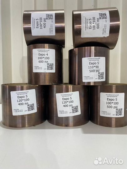 Катализатор ремонтный Е2-4-92