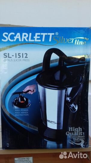 Соковыжималка