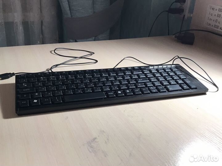 Клавиатура