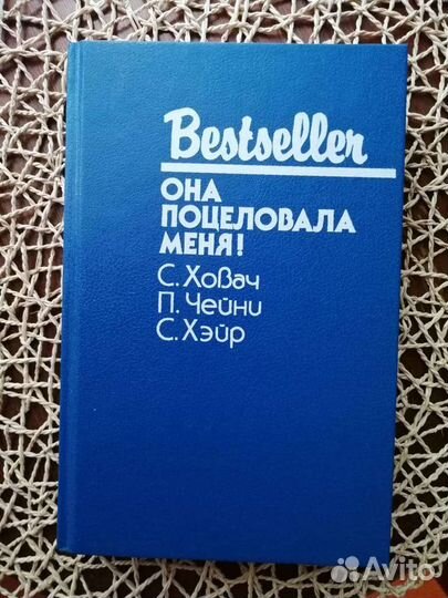 Детективы для Керима