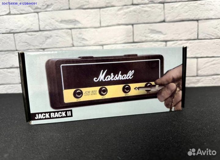 Ключница Marshall (Арт.85666)