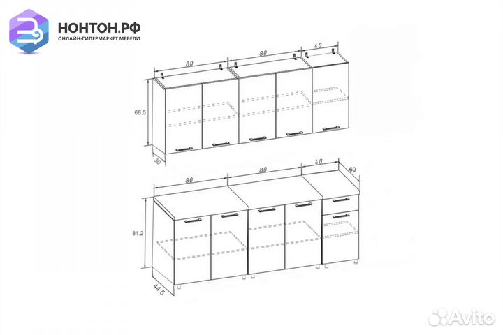 Кухня Рио-1 2.0м бежевый / красный